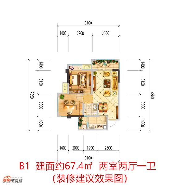 中央华府B1户型67.4㎡户型图