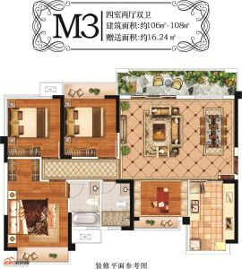 文泉理想城邦3期M3户型