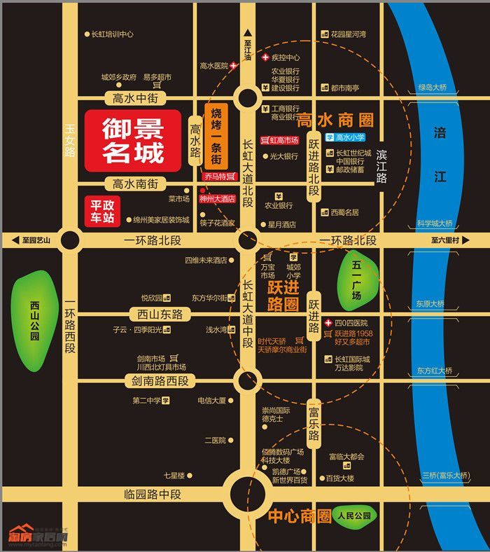 御景名城.jpg
