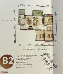 中恒翰林府B2户型88.43㎡