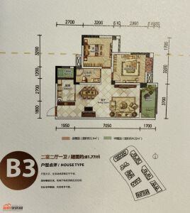中恒翰林府B3户型81.77㎡