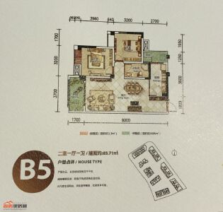 中恒翰林府B5户型83.71㎡