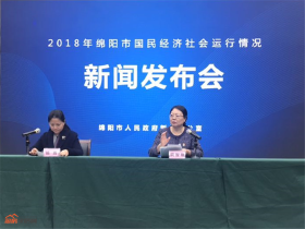 一周楼市：绵阳公布2018年经济运行情况“成绩单”；本周多盘再次开盘销售