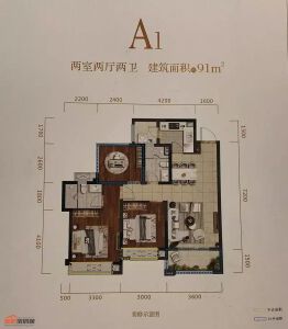朗基三江樾A1户型91㎡