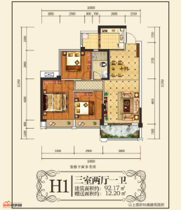文泉世纪龙城H1户型92.17㎡
