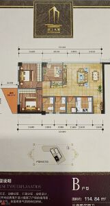 绵阳建工大厦B户型