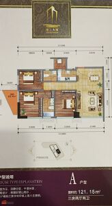 绵阳建工大厦A户型