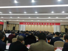 绵阳城市人口2035年要增至300万，你要不要买房？