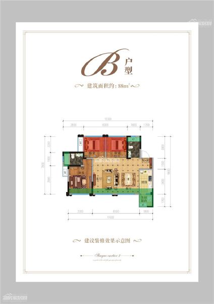 三汇玫瑰花城3期B户型88㎡户型图