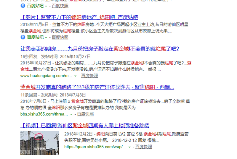 QQ浏览器截图20190315075148.png