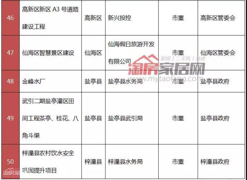 微信图片_20190316102848.jpg