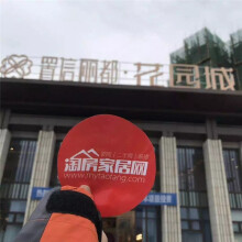 一周楼市：长虹、东原本周唱主角,最新物业条例获批