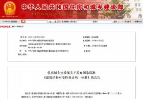 绵阳楼市将走向L型，告别V型和W型？