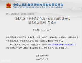 国家城市发展思路变天！绵阳是扩张还是收缩？