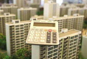 社科院：2019年住宅平均价格将增长7.6％