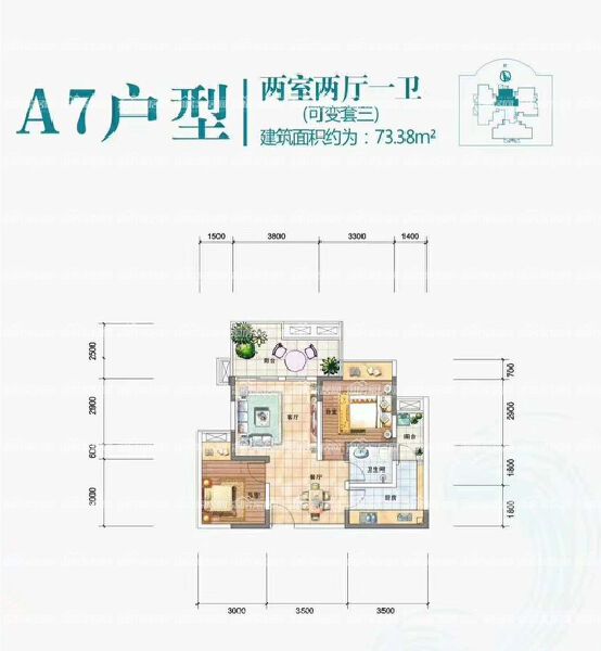 江岚岸A7户型73.38㎡户型图