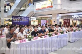 居然之家X东辰集团，开启绵阳“品质家”时代