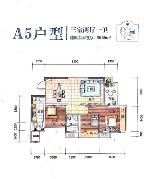 江岚岸A5户型86.56㎡户型图
