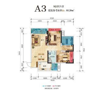 长虹云璟A3户型85.28㎡