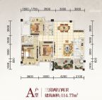 阅翠府A户型114.77㎡