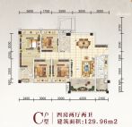 阅翠府C户型129.96㎡