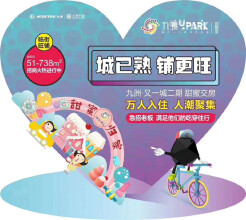 九洲又一城51-738㎡临街商铺正在招商