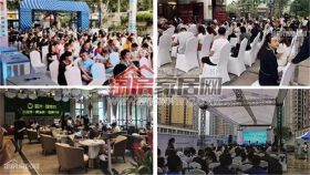 一周楼市： 绵阳土地市场再公示四宗土地;各楼盘加快节点面市