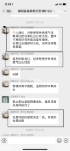 集成灶VS燃气灶到底哪个好？看看使用者怎么说的！