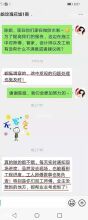 我们的师傅为什么都有良好的服务意识呢？