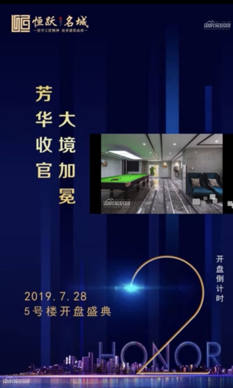 ???_20190726111701.jpg