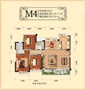 文泉理想城邦3期M4户型