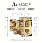 克拉公馆A户型