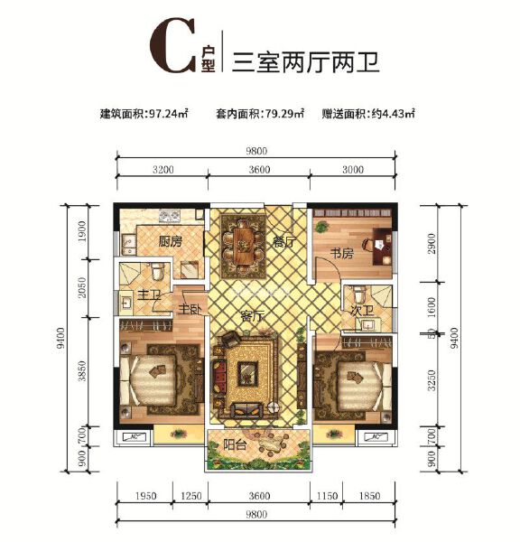 克拉公馆C户型户型图