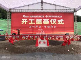 东辰五小正式开工，绵阳将新增一所九年一贯制学校