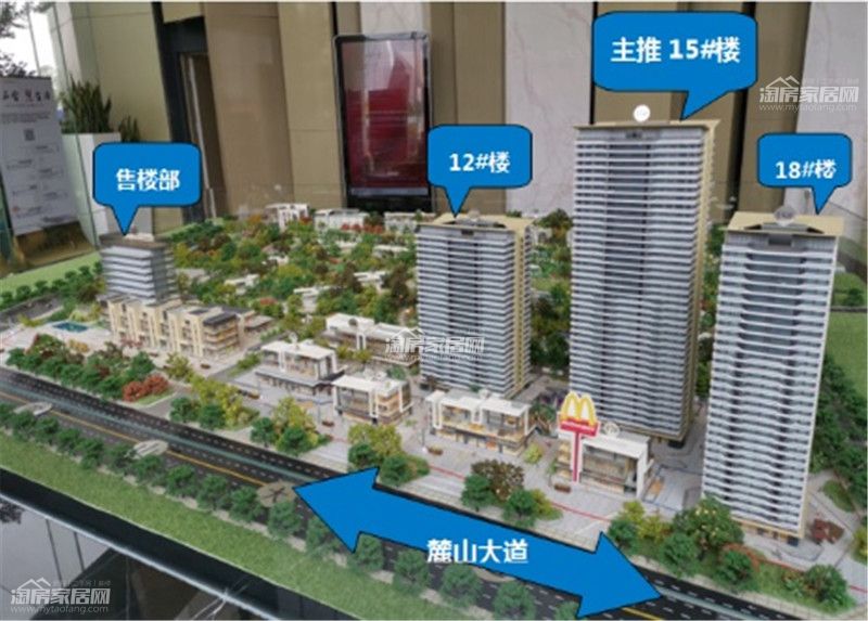 成都建发第五大道实景图