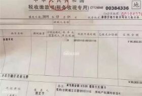 绵阳人注意！这张纸有时比房产证还重要