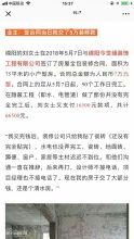 用这招不用担心装修公司跑路，自己完全掌握装修主动权！
