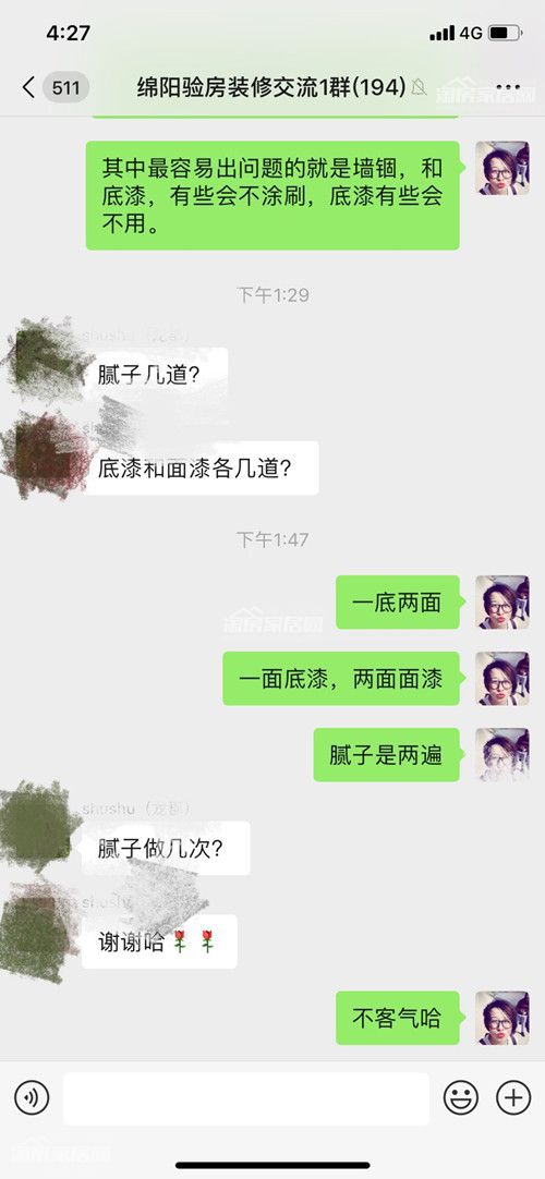 ???_20190812144650_.jpg
