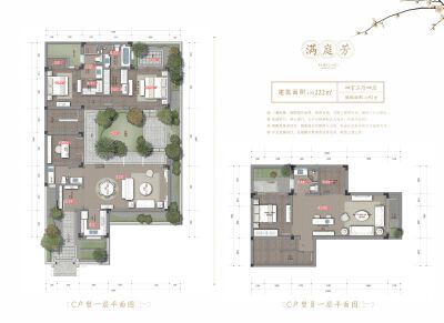 东辰仙海院子满庭芳户型222㎡