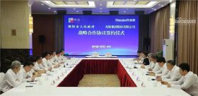 东软集团落户绵阳，即将开启五大领域合作