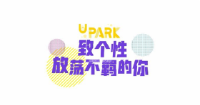 九洲又一城|我的小欢喜，是放肆做自己