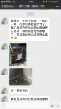 没得对比，就没的伤害，事实就是这样的！