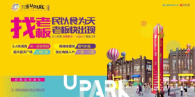 九洲又一城现铺参考售价7000-25000元/㎡