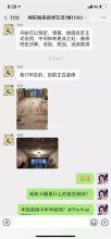 淘房U5定制家：19800元定制家具：大亚板柜体+大亚板柜门+海蒂诗铰链+进口拉手，还有科勒四件套！是真的吗？