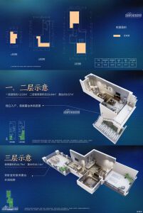 融创臻园A02户型83.59㎡