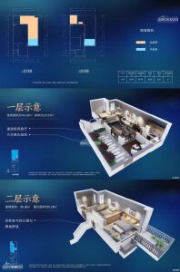 海南臻园A03户型82.43㎡
