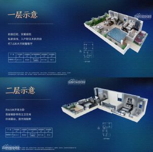 海南臻园A户型112.7㎡