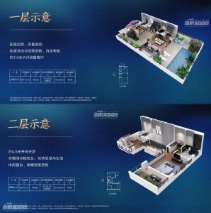 海南臻园B户型110.73㎡