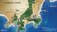 融创海棠湾区位图