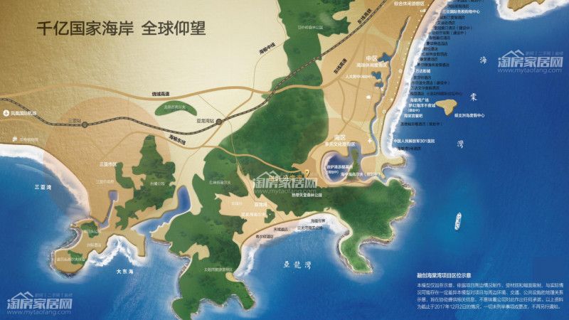融创海棠湾区位图